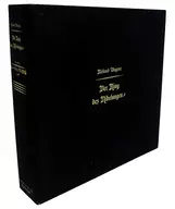 Bavarian National Opera / Wagner : Musical Drama "Nibelung's Finger Ring"