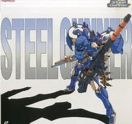 Namco·斯蒂爾甘納