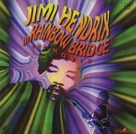 Jimi Hendrix / Rainbow Bridge Complete Edition