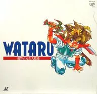 MASHIN HERO WATARU Sokaisan Complete Great Emaki
