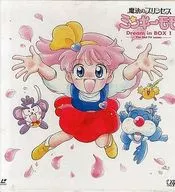 A Princesa Mágica Minky Momo - A 2ª série de TV - Dream in BOX 1
