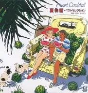 Heart Cocktail : Mejor selección de artículos de verano