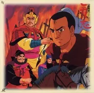Part 1 of Sangokushi : Heroes' Dawn