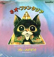 Neo Fantasia / Bruno Bozette ('76)