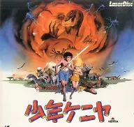 Shonen Keniya