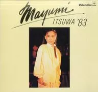 五轮真弓/五轮真弓'83