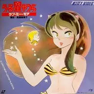 THE RETURN OF LUM URUSEI YATSURA : Love Me More