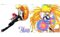 Ginga Himesama Densetsu Shin Yu-na Ausisi no Siren 2-volume set