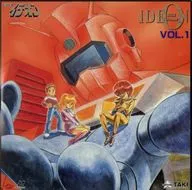 Space Runaway Ideon VOL. 1