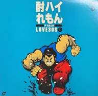 Shochu Highball LOVE30S (1)