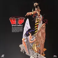 銃夢 GUNNM【RUSTY ANGEL】(前編) [初回版]