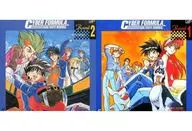 新世紀GPX サイバーフォーミュラ アーリーデイズ・リニューアル 全2巻セット