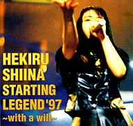 Hekiru Shiina / Starting Legend' 97 ~ with a Will ~ in Martial Arts Stadium