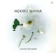 Hekiru Shiina / Legend 1998 SideA