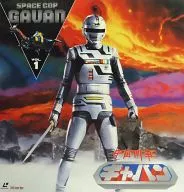 宇宙刑事加班1