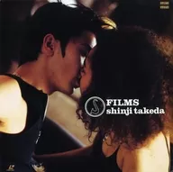 武田真治 / FILMS S shinji takeda