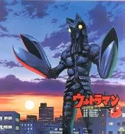 Ultraman ①
