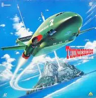 Thunderbird IR Box Part 2 4-Pack Stories 9-19 (' 64 English)