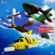 Thunderbird IR Box Part 4 ('64 UK)