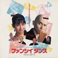 黃思舞('89大映)