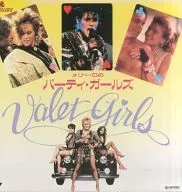 パーティ・ガールズ(’86米)