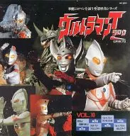 ウルトラマンタロウ VOL.10