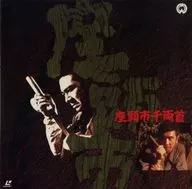 座頭市 千両首(’64大映)