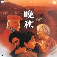 晩秋(’89米)