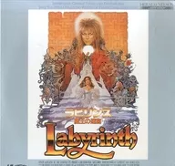 迷宫～魔王的迷宫～('86米)