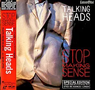 トーキング・ヘッズ/ストップ・メイキング・センス(’84米)