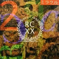 RC繼承/20th Anniversary