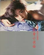 Kumiko Oba / Kumiko Oba no Shiki / Kyoka Koyakyoku