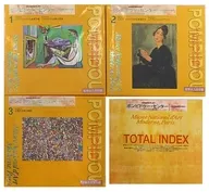 蓬皮杜中心巴黎国立近代美术馆～20世纪美术的历程～全3卷SET