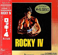 Rocky 4