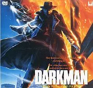 ダークマン(’90米)