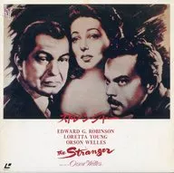 ストレンジャー(’46米)