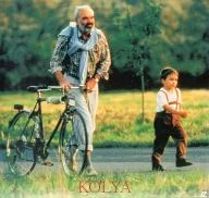 Korya Ai no Praha (' 96 Czech Republic / England / France)