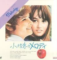 Little Love Melody (' 70 English)