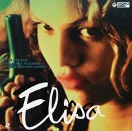 Eliza ('95 France)