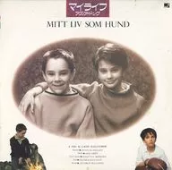My Life As A Dog ('85 Sweden)
