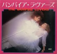 Vampire Lovers ('71)