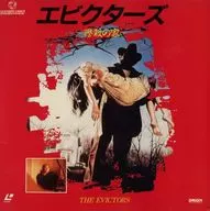 エビクターズ慘殺之家('79米)