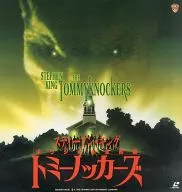 斯蒂芬·金Tommy·ノッカーズ('93米