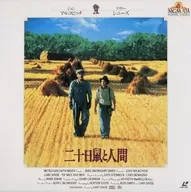 二十日鼠與人('92米)