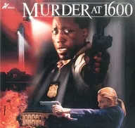 白宮陰謀('97美)