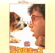 Micro Kids (' 89 US) 