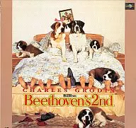 Beethoven 2 (US' 93)