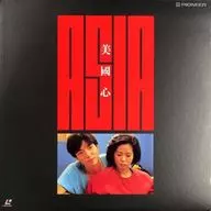Just Like Weather-美國心('86香港)