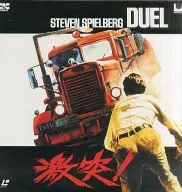 ¡Choque! ('72 U. S.)