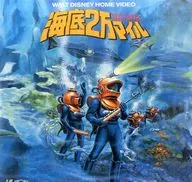 海底二万マイル(’54米)